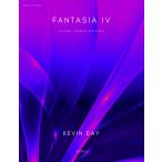 ( музыкальное сопровождение ) иллюзия . искривление no. 4 номер / композиция : Kevin *tei( автобус * тромбон & фортепьяно )