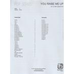 ( музыкальное сопровождение ) You * Rays *mi-* выше / композиция : Rolf *lavu Land ( аранжировка : ремень *aperumonto) ( духовая музыка )( полный оценка только )
