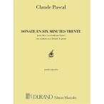 ( музыкальное сопровождение ) 6 минут 30 секундный sonata / композиция : Claw do*pa Skull (te.-ba/ бас-тромбон / euphonium & фортепьяно )