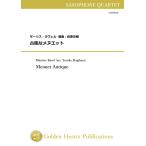 ( музыкальное сопровождение ) старый способ . minuet / композиция : Morris *laveru аранжировка : Hagi ...( Saxo four n4 -слойный .)