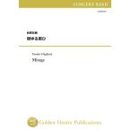 ( музыкальное сопровождение )...../ композиция : Hagi ...( духовая музыка )( большой размер оценка + часть . комплект )