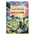 ( музыкальное сопровождение ) необычность мир Dream / композиция : LUKA *petina-to( духовая музыка )(A4 оценка только )