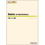( музыкальное сопровождение ) Dances for Wind Orchestra( маленький сборник . версия ) / композиция : высота ..( духовая музыка )( оценка + часть . комплект )