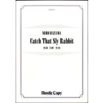 (楽譜) Catch That Sly Rabbit / 作曲：挾間美帆  (吹奏楽)