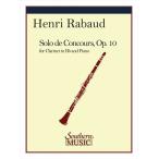 ( музыкальное сопровождение ) темно синий прохладный. .. искривление / композиция : Anne li*labo-( кларнет & фортепьяно )