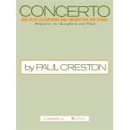 ( музыкальное сопровождение ) Saxo four n концерт Op. 26 / композиция : paul (pole) *kre камень ( Alto * Saxo four n& фортепьяно )