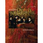 (楽譜) 組曲「オランダの巨匠たち」（ダッチ・マスターズ組曲） / 作曲：ヨハン・デメイ (吹奏楽)(大判フルスコアのみ)