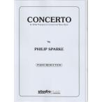 ( музыкальное сопровождение ) труба концерт ( фортепьяно * снижение версия ) / композиция : Philip * Spark ( труба & фортепьяно )