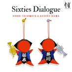 (CD) Sixties Dialogue / исполнение :. река Akira .( труба ),.книга@..( труба ), внизу рисовое поле .( фортепьяно )