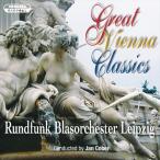 (CD) 偉大なるウィーンのクラシック / 指揮：ヤン・コーベル / 演奏：ライプツィヒ放送吹奏楽団 (吹奏楽)