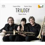 (CD / SACD Hybrid) トリロジー / 演奏：清水真弓、ブラニミール・スローカー (トロンボーン)