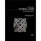 ( музыкальное сопровождение )tu* Spee k*az* one / композиция : Bobby *ji-( Saxo four n4 -слойный .)