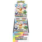 シュリンク付き ポケモンカードゲーム ポケカ スカーレット&バイオレット ハイクラスパック テラスタルフェスex BOX 新品 未開封