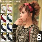 カチューシャ レディース 幅広 結婚式 リボン サテン  送料無料