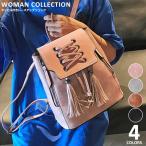 リュック レディース ショルダー ショルダーバッグ 2way おしゃれ 可愛い キッズ 女の子 バッグ 通学 旅行