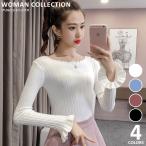 ニット レディース トップス 春 春ニット メール便送料無料 セーター デザイン 袖 袖フリル リブニット リブ 体系カバー