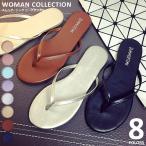 ビーチサンダル レディース 歩きやすい サンダル おしゃれ ゆうパケット送料無料 ゆうパケット