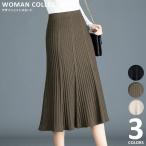 スカート ロング ミモレ丈 レディース 秋冬 プリーツスカート ロングスカート あったか ニットスカート ゆうパケット送料無料