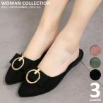 パンプス サンダル レディース バブーシュ 秋 冬 スリッパサンダル つっかけ