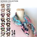 スカーフ 春 夏 バッグハンドル リボン ひし形 正方形 プリーツ ピンク  メール便送料無料