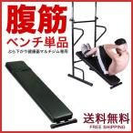  bench одиночный товар подвешивание устройство для здоровья мульти- Jim специальный bench 