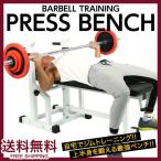[ бесплатная доставка ] Press bench 