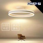 最新 シーリングライト インテリア led LED照明 おしゃれ 北欧 シンプル アッパーライト リモコン操作可能  調光調色 天井照明 6畳 14畳 カフェ風 洋室 1年保証