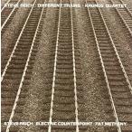 スティーヴライヒ Steve Reich - Different Trains / Electric Counterpoint LP レコード 輸入盤