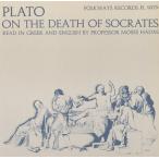 Moses Hadas - Plato on the Death of Socrates CD ア