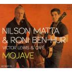 ショッピングRONI Nilson Matta / Roni Ben-Hur - Mojave: Jazz Therapy Series 3 CD アルバム 輸入盤
