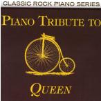 Piano Tribute - Piano Tribute to Queen CD アルバム 輸入盤