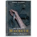 Macbeth (Criterion Collection) DVD 輸入盤