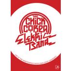 The Chick Corea Elektric Band: Live at the Maintenance Shop DVD 輸入盤