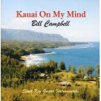 Bill Campbell - Kauai on My Mind CD アルバム 輸入盤