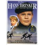 Hans Brinker or the Silver Skates DVD 輸入盤