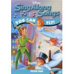 Sing-Along Songs: You Can Fly! DVD 輸入盤