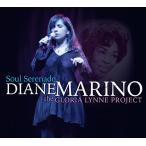 Diane Marino - Soul Serenade: The Gloria Lynne P