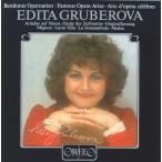 Edita Gruberov - Famous Opera Arias CD アルバム 輸入盤