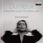 Dutilleux / Vittoria Quartararo - Complete Music for Piano Solo CD アルバム 輸入盤