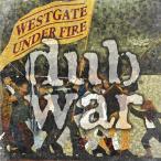 Dub War - Westgate Under Fire LP レコード 輸入盤