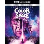 Color Out of Space 4K UHD ブルーレイ