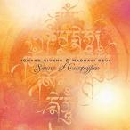 Howard Givens - Source Of Compassion CD アルバム 輸入盤