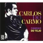 Bernardo Sassetti - Canoas Do Tejo CD アルバム 輸入盤