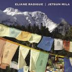 Eliane Radigue - Jetsun Mila CD アルバム 輸入盤
