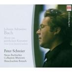 Peter Schreier - Peter Schreier Sings Bach CD アルバム 輸入盤