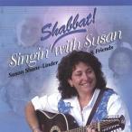Susan Shane-Linder - Singin' Shabbat with Susan CD アルバム