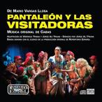 Cabas Andres - Pantalean y Las Visitadoras-Banda Sonora Con El El CD アルバム 輸入盤