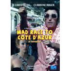 Mad Race to Cote D'Azur DVD 輸入盤