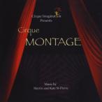 Kate st. Pierre - Cirque Montage CD アルバム 輸入盤