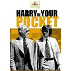 Harry in Your Pocket DVD 輸入盤